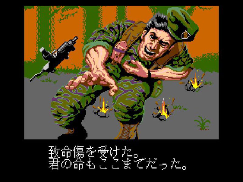 Operation Wolf PCE 03