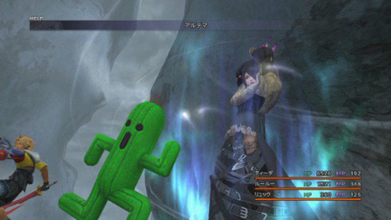 'Final Fantasy X/X-2 HD Remaster'