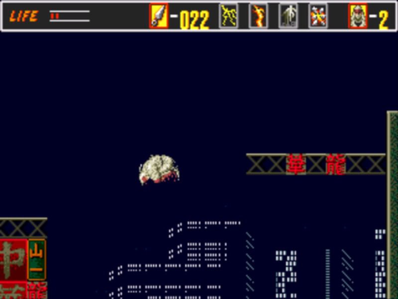 Revenge of Shinobi 05