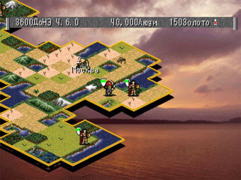 Civilization 2 PSX 06