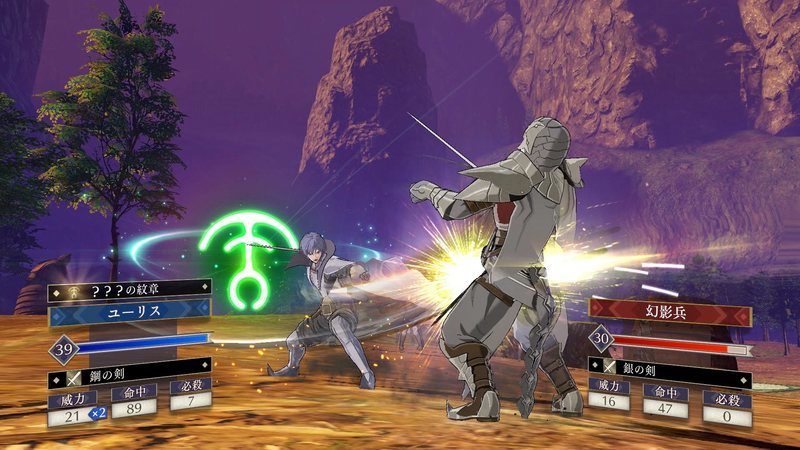 Fire Emblem Three Houses