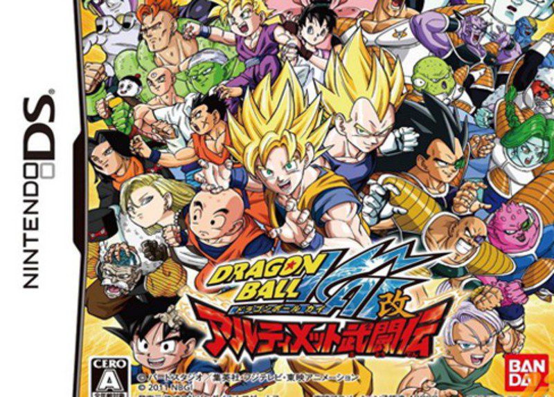 Dragon Ball Z Ultimate Butouden