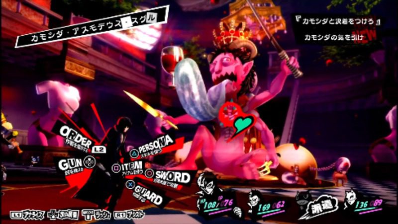 7 detalles importantes de 'Persona 5' tras diseccionar el nuevo trailer