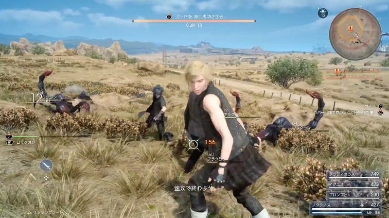 Combates Final Fantasy XV