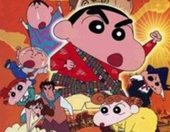 Shin Chan: The Storm Called The Kasukabe Boys Film Star
