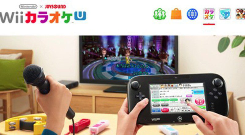 Wii Karaoke U