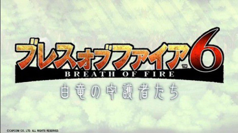 Breath of Fire 6