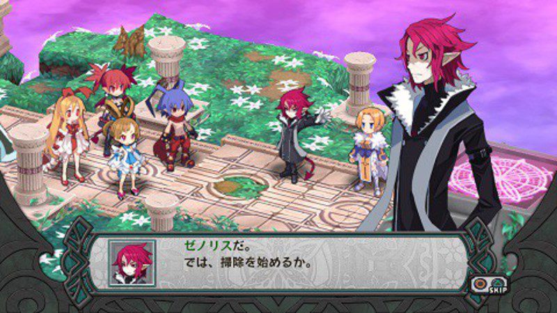 Disgaea D2 game