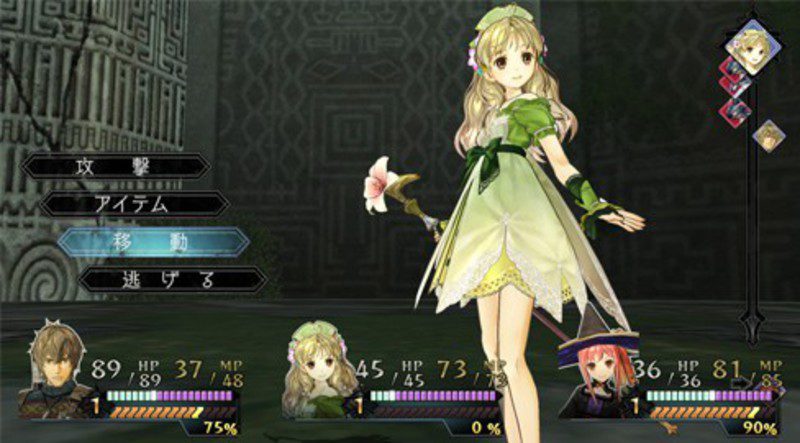 Atelier Ayesha Plus