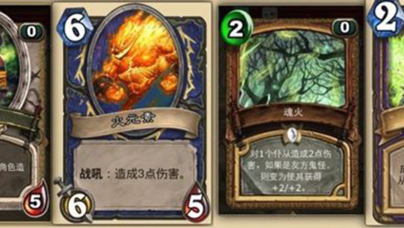 'Legend of Crouching Dragon'