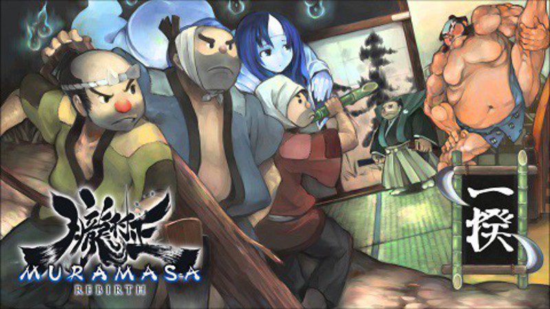 Muramasa Rebirth Gunbei DLC