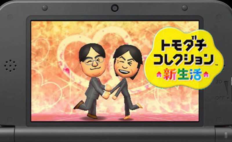 Tomodachi Collection