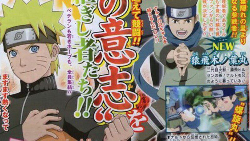 'Naruto Shippuden: Ultimate Ninja Storm Revolution'