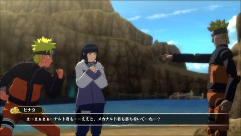 'Naruto Shippuden: Ultimate Ninja Storm Revolution'