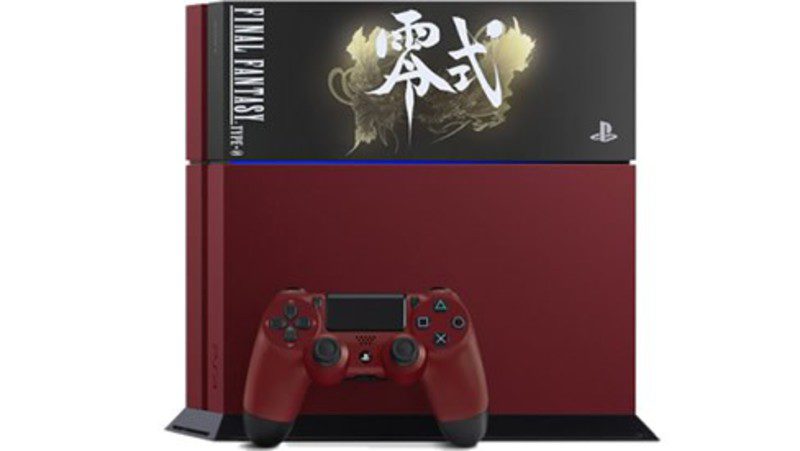 La edición especial de 'Type-0'