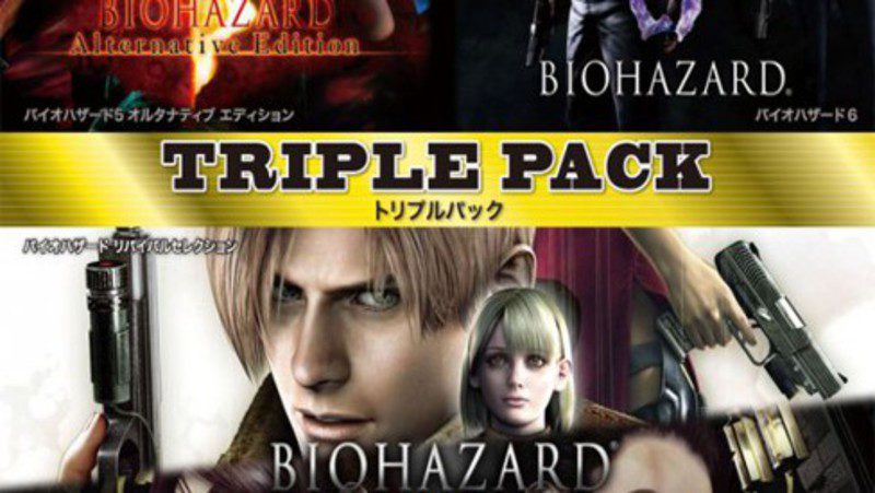 Resident Evil Triple Pack