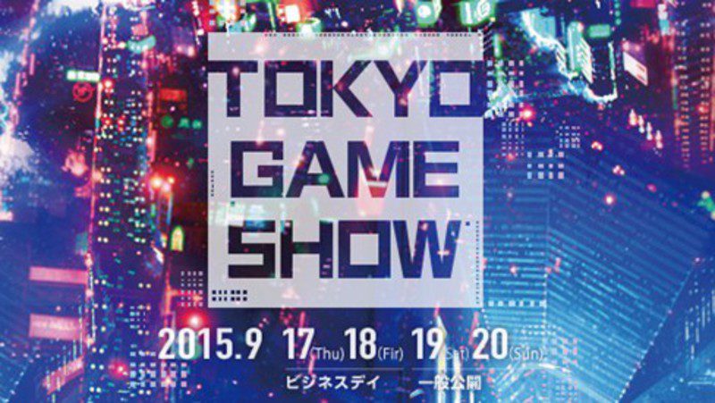 Tokyo Game Show