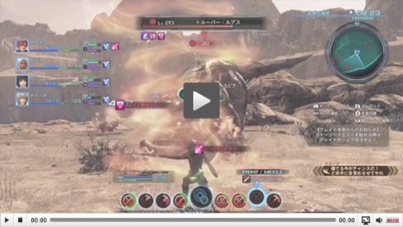 Nuevo tráiler del juego