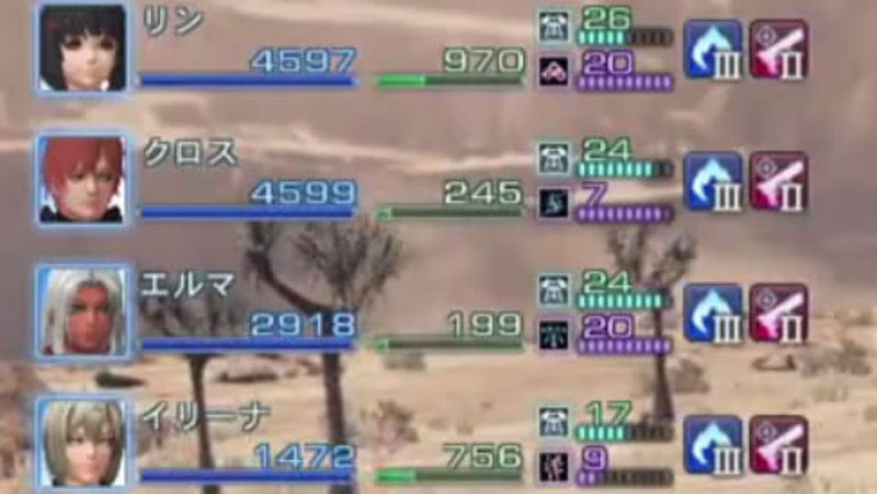 la pantalla de rangos