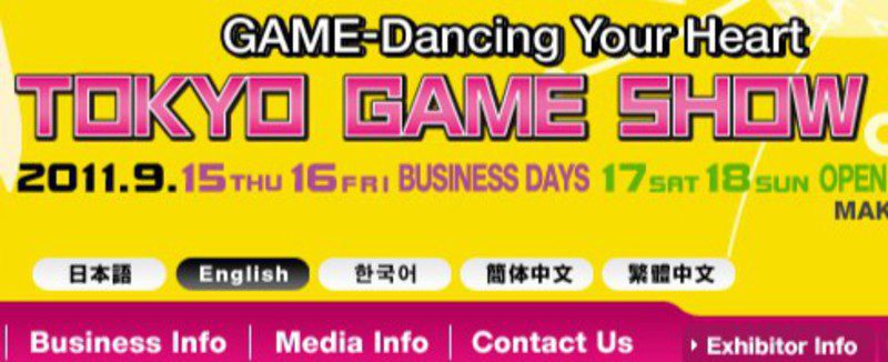 Tokyo Game Show