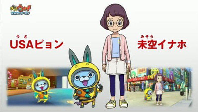 'Yokai Watch 3'