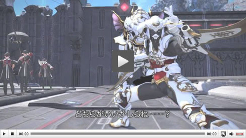 'FInal Fantasy Fight'