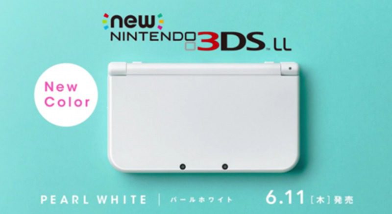 3ds