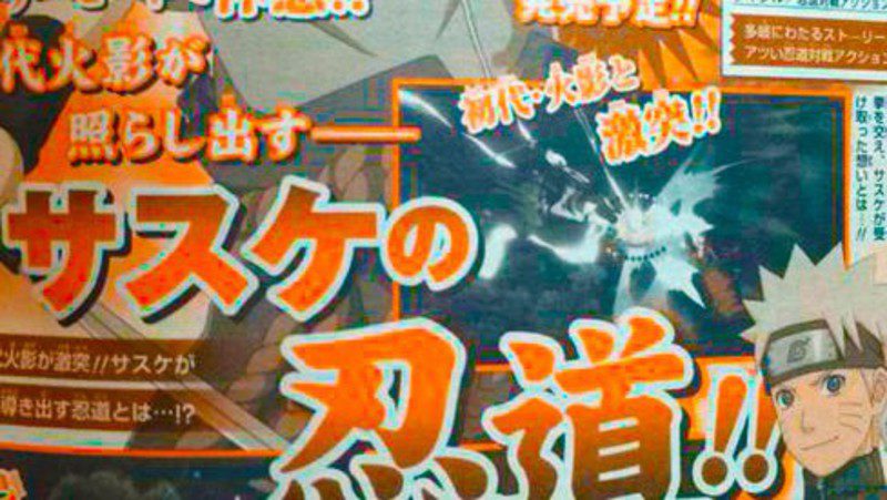 aruto Shippuden: Ultimate Ninja Storm 4