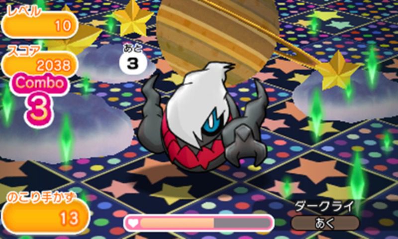 darkrai