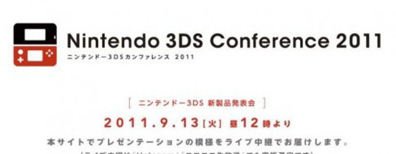 Nintendo 3DS Conference 2011