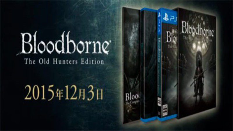 TGS 2015: 'The Old Hunters' es la primera expansión que llegará en noviembre para 'Bloodborne'