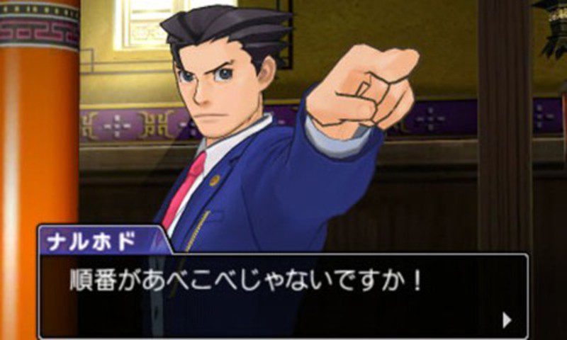 Ace attorney