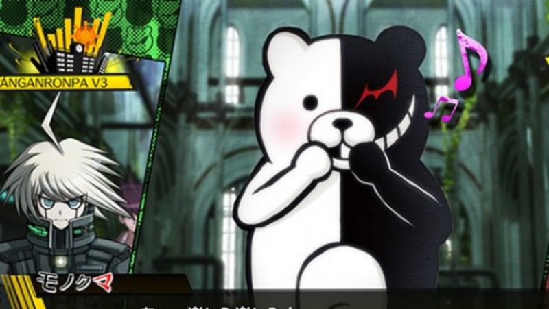 Danganronpa 3