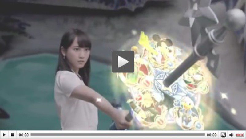 Kingdom Hearts Unchained Key