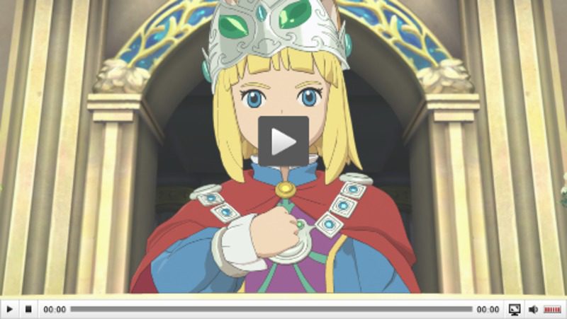 Ni no Kuni II