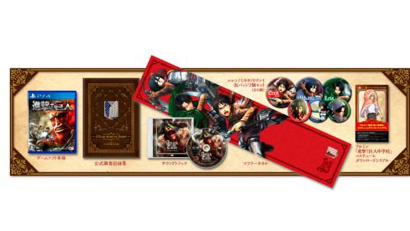 Nuevos vídeos gameplay de 'Attack on Titan' y también detallada su Treasure Box