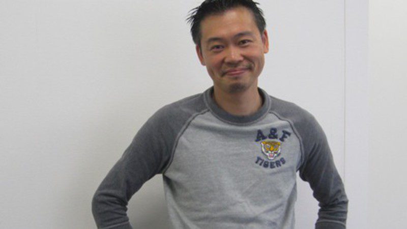 inafune