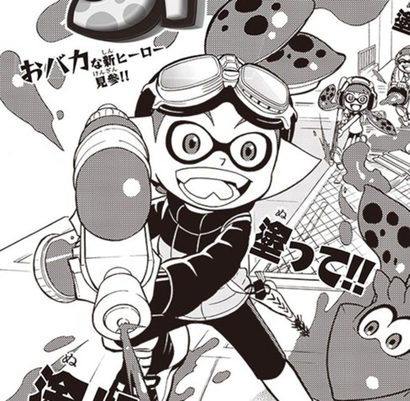 splatoon