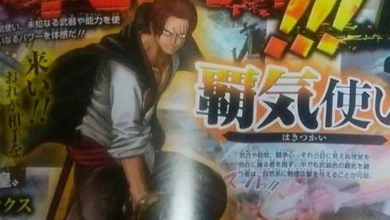 Seis nuevos personajes se suman a 'One Piece: Burning Blood'
