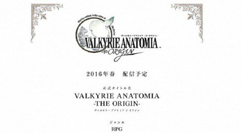 Valkyrie Anatomia: The Origin Android y iOS