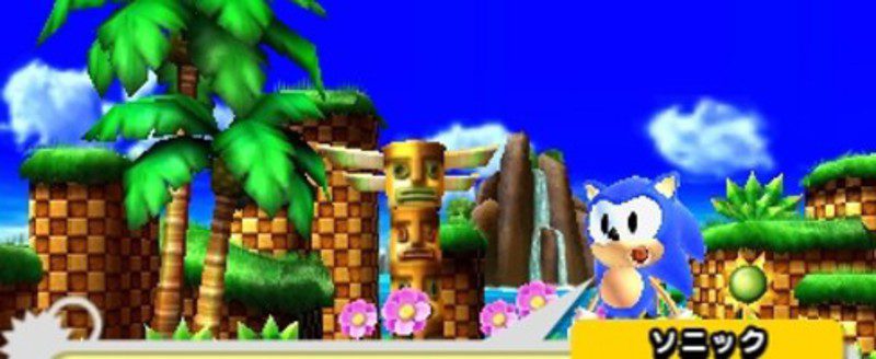 'Sonic Generations 3DS'