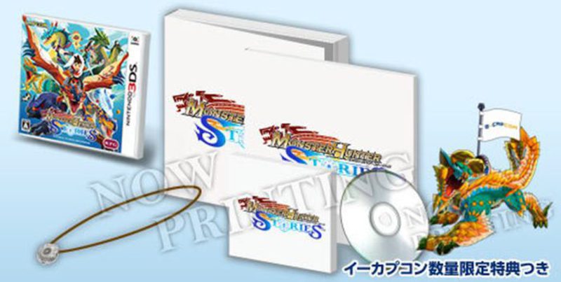 Monster Hunter Stories