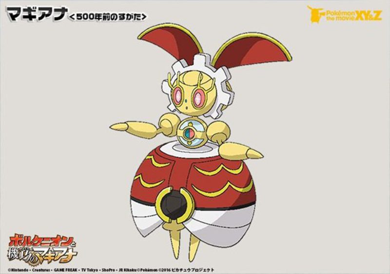 Magearna