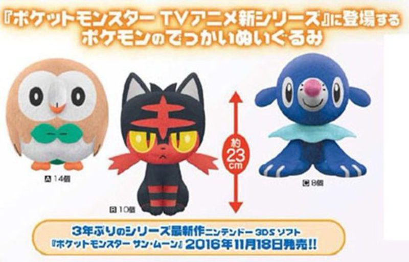 Pokemon Peluches