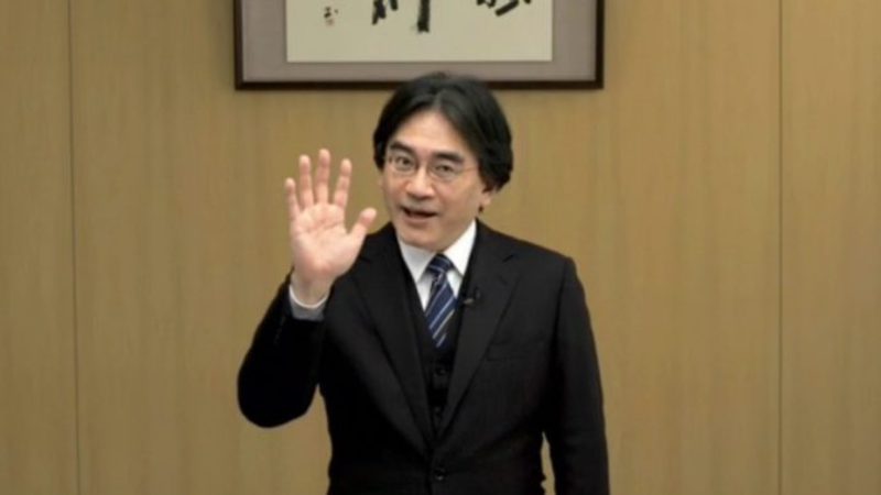 Iwata