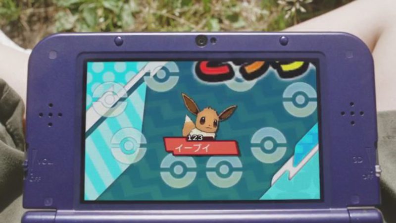 Pokemon eevee