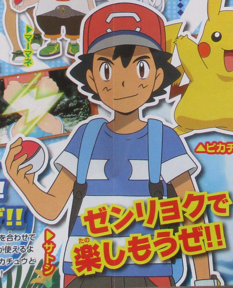 Ash en Pokémon Sol y Luna