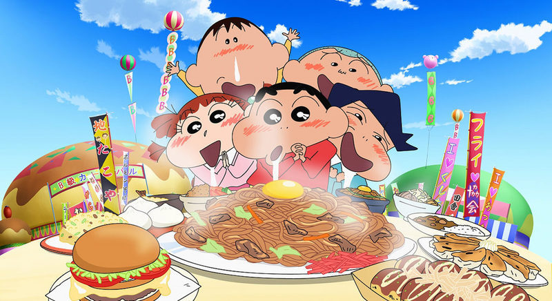 Shin Chan el secreto está en la salsa