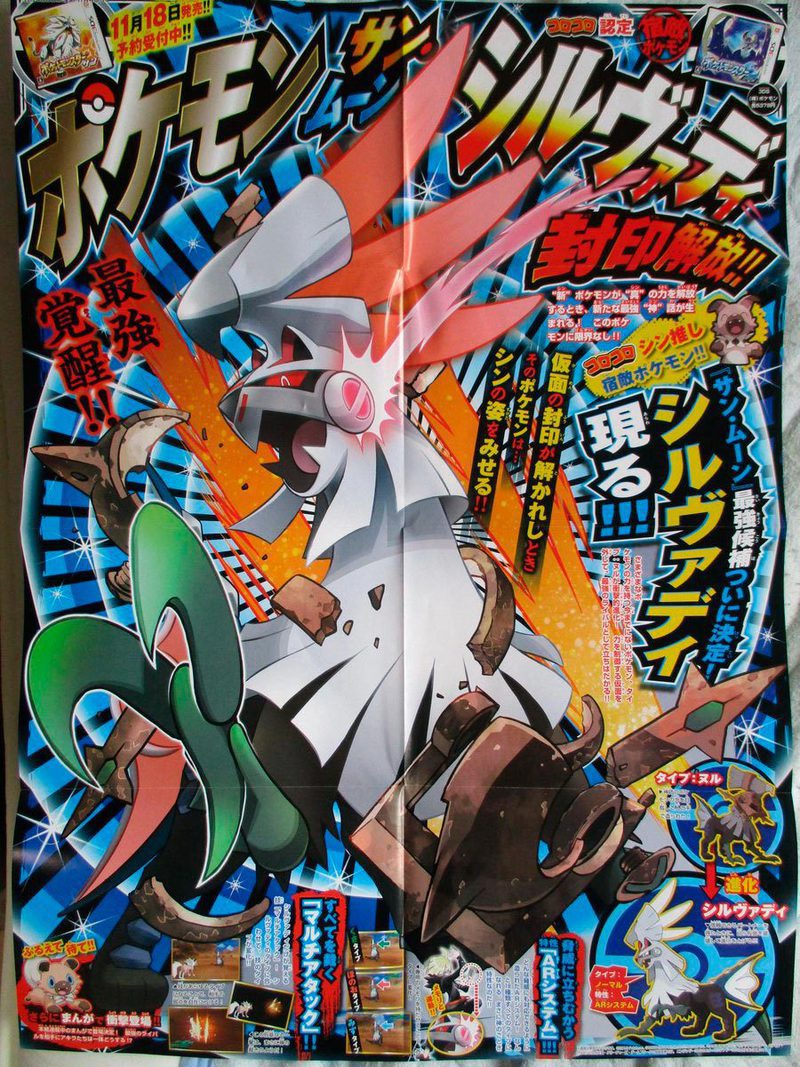 Pokémon Sol y Pokémon Luna