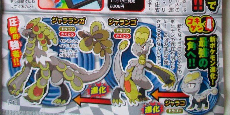 Pokémon Sol y Pokémon Luna